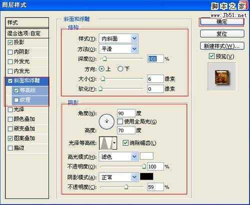 ‘Photoshop制作暗黑文字特效‘