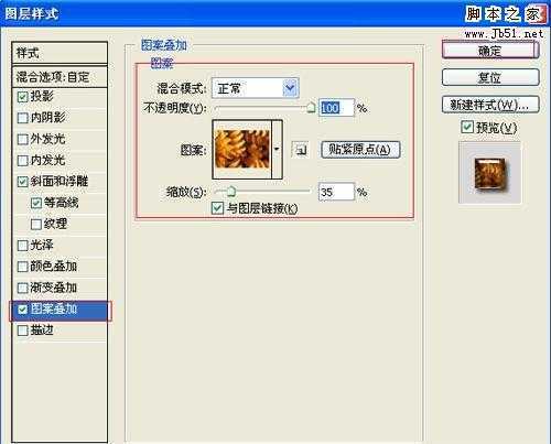 ‘Photoshop制作暗黑文字特效‘