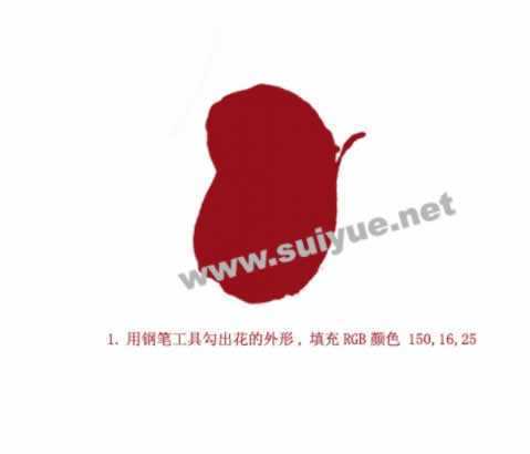 ‘PS利用钢笔工具鼠绘逼真娇艳玫瑰花‘