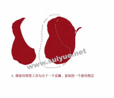 ‘PS利用钢笔工具鼠绘逼真娇艳玫瑰花‘