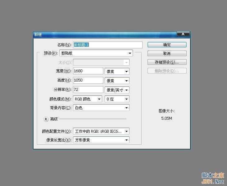 ‘PS绘制炫酷效果的科比飞奔投篮的篮球海报‘