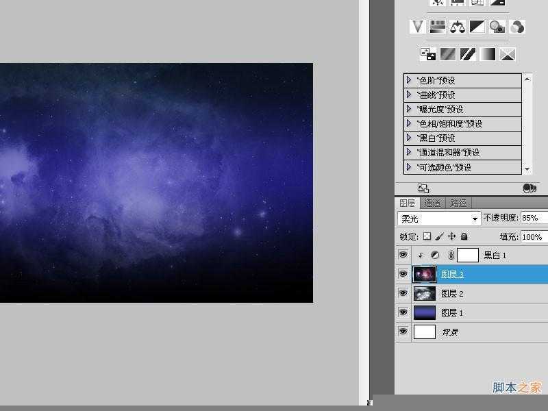 ‘PS绘制炫酷效果的科比飞奔投篮的篮球海报‘