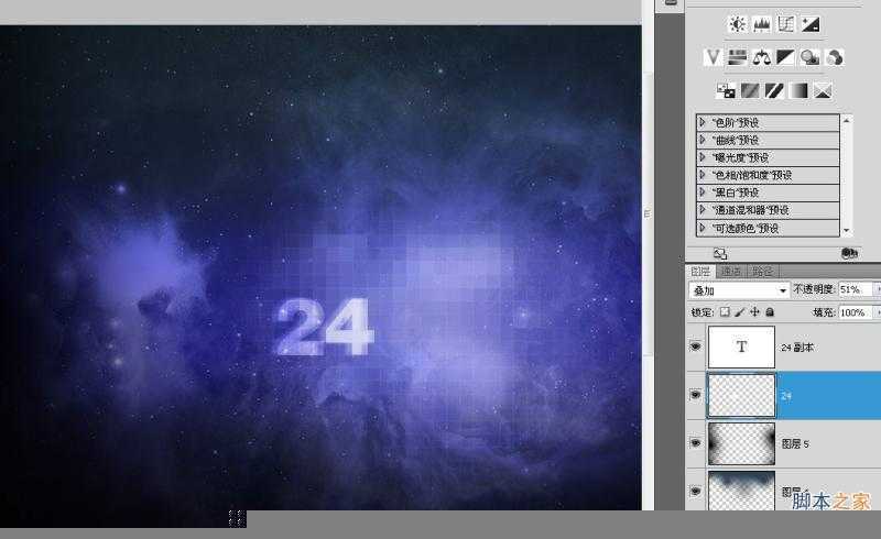 ‘PS绘制炫酷效果的科比飞奔投篮的篮球海报‘
