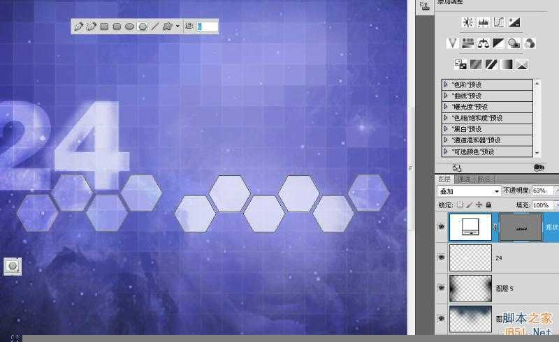 ‘PS绘制炫酷效果的科比飞奔投篮的篮球海报‘