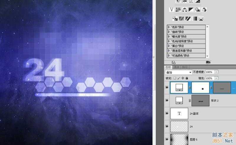 ‘PS绘制炫酷效果的科比飞奔投篮的篮球海报‘