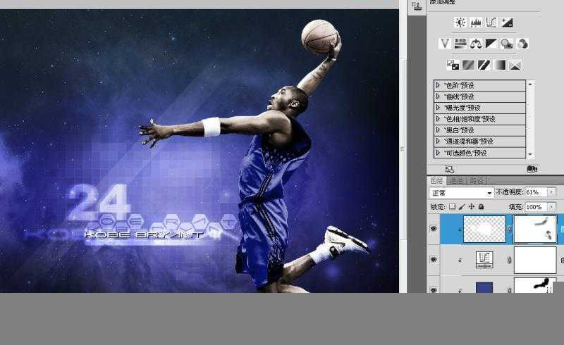 ‘PS绘制炫酷效果的科比飞奔投篮的篮球海报‘