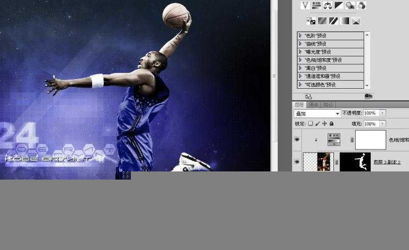 ‘PS绘制炫酷效果的科比飞奔投篮的篮球海报‘