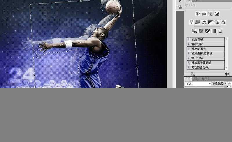 ‘PS绘制炫酷效果的科比飞奔投篮的篮球海报‘