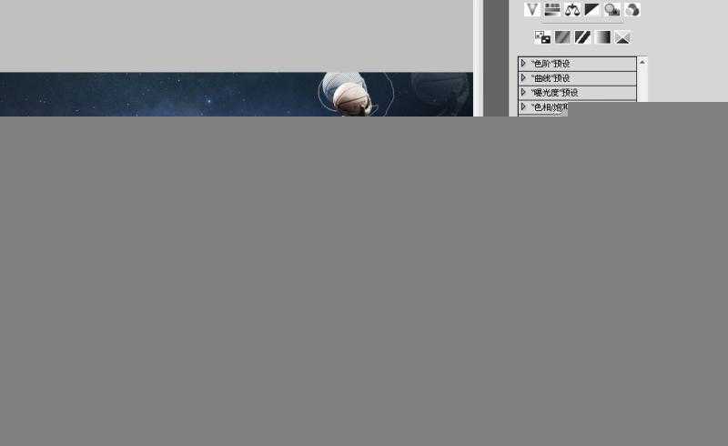 ‘PS绘制炫酷效果的科比飞奔投篮的篮球海报‘