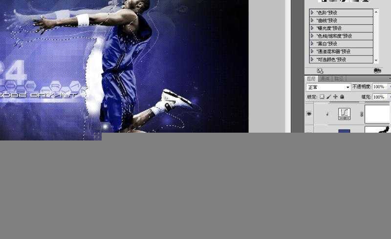 ‘PS绘制炫酷效果的科比飞奔投篮的篮球海报‘