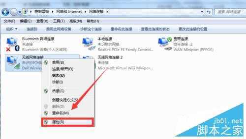 Win7电脑显示无线适配器或访问点有问题怎么办？