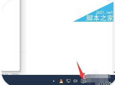 win10微软输入法怎么设置 三联