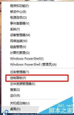 windows10怎样设置合上盖以后不进入休眠