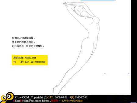 ‘PS鼠绘教程：PS鼠绘海底里的长发性感美人鱼‘