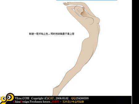 ‘PS鼠绘教程：PS鼠绘海底里的长发性感美人鱼‘