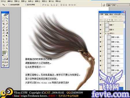 ‘PS鼠绘教程：PS鼠绘海底里的长发性感美人鱼‘