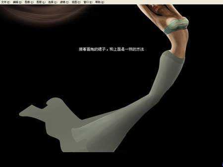 ‘PS鼠绘教程：PS鼠绘海底里的长发性感美人鱼‘