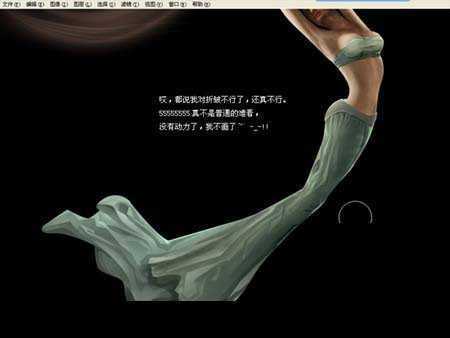 ‘PS鼠绘教程：PS鼠绘海底里的长发性感美人鱼‘