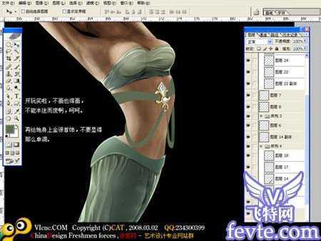 ‘PS鼠绘教程：PS鼠绘海底里的长发性感美人鱼‘