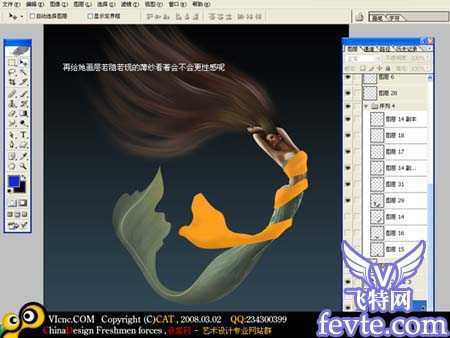 ‘PS鼠绘教程：PS鼠绘海底里的长发性感美人鱼‘