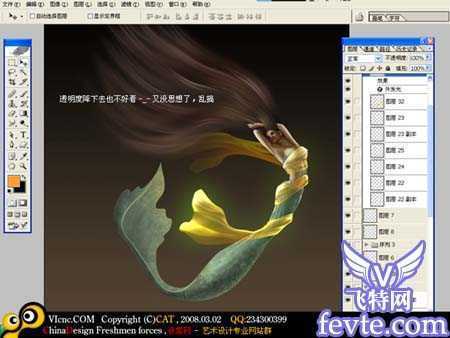 ‘PS鼠绘教程：PS鼠绘海底里的长发性感美人鱼‘