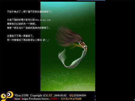 ‘PS鼠绘教程：PS鼠绘海底里的长发性感美人鱼‘