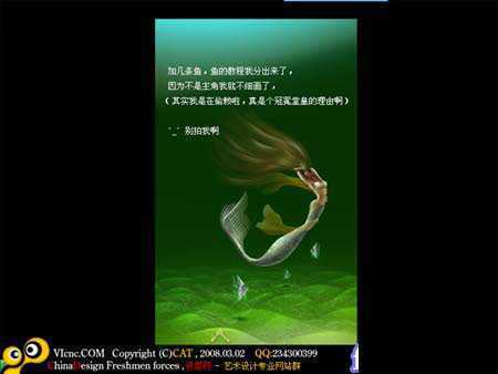 ‘PS鼠绘教程：PS鼠绘海底里的长发性感美人鱼‘