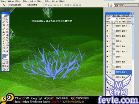 ‘PS鼠绘教程：PS鼠绘海底里的长发性感美人鱼‘