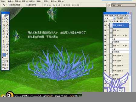 ‘PS鼠绘教程：PS鼠绘海底里的长发性感美人鱼‘