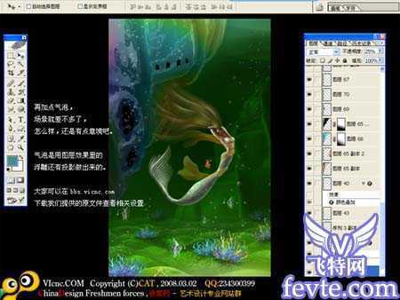 ‘PS鼠绘教程：PS鼠绘海底里的长发性感美人鱼‘