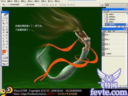 ‘PS鼠绘教程：PS鼠绘海底里的长发性感美人鱼‘