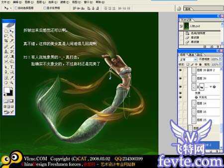 ‘PS鼠绘教程：PS鼠绘海底里的长发性感美人鱼‘