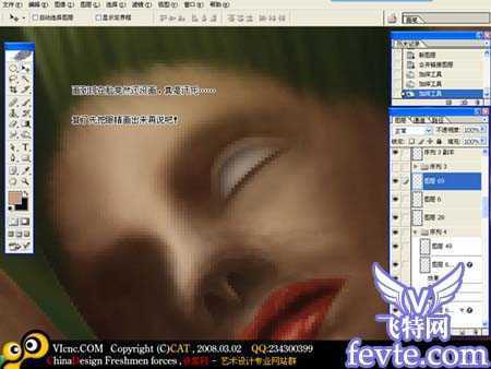 ‘PS鼠绘教程：PS鼠绘海底里的长发性感美人鱼‘