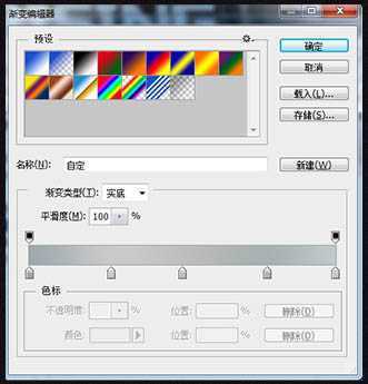 ‘Photoshop制作超酷的枪战片电影海报教程‘