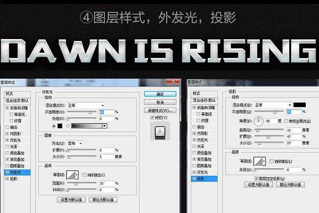 ‘Photoshop制作超酷的枪战片电影海报教程‘