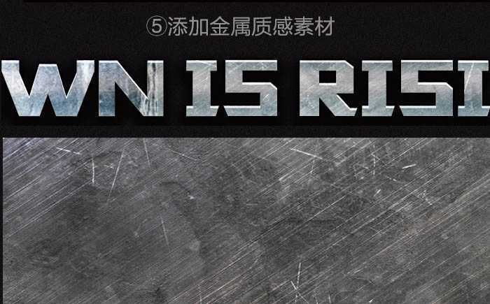 ‘Photoshop制作超酷的枪战片电影海报教程‘