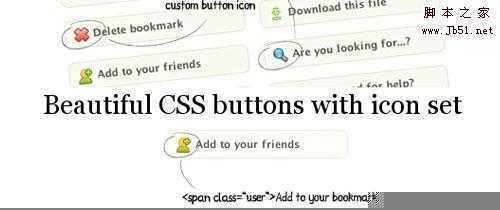 CSS-按钮
