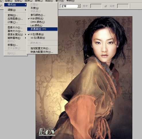 Photoshop入门教程:图像菜单的详细讲解_脚本之家jb51.net网络整理