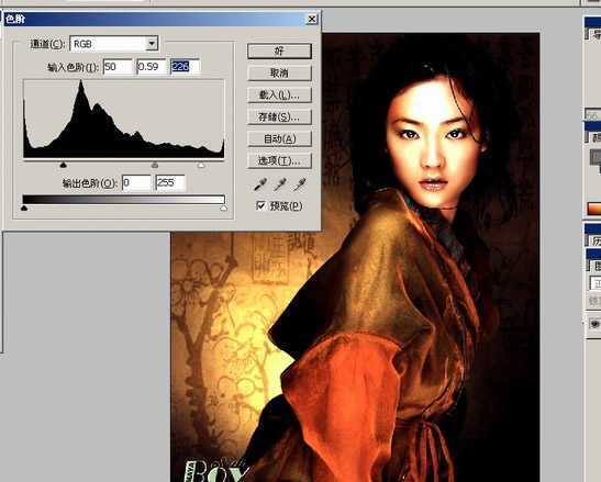Photoshop入门教程:图像菜单的详细讲解_脚本之家jb51.net网络整理
