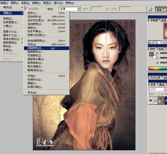 Photoshop入门教程:图像菜单的详细讲解_脚本之家jb51.net网络整理