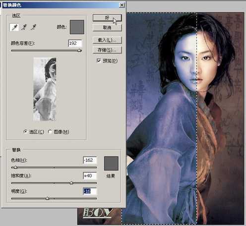 Photoshop入门教程:图像菜单的详细讲解_脚本之家jb51.net网络整理
