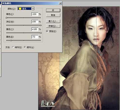 Photoshop入门教程:图像菜单的详细讲解_脚本之家jb51.net网络整理