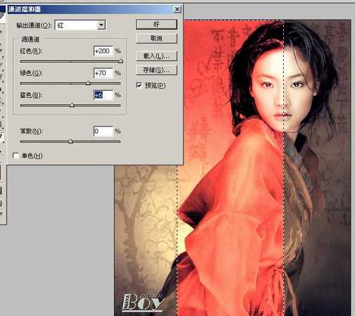 Photoshop入门教程:图像菜单的详细讲解_脚本之家jb51.net网络整理