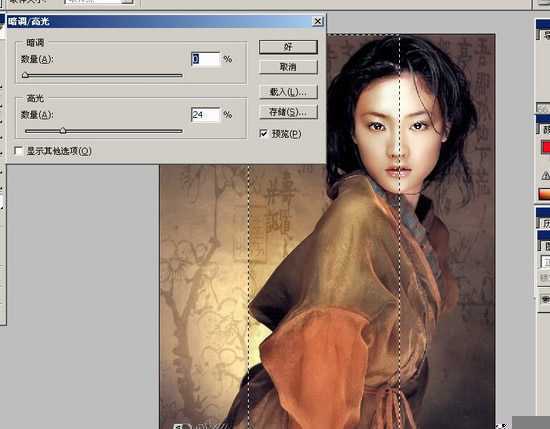 Photoshop入门教程:图像菜单的详细讲解_脚本之家jb51.net网络整理