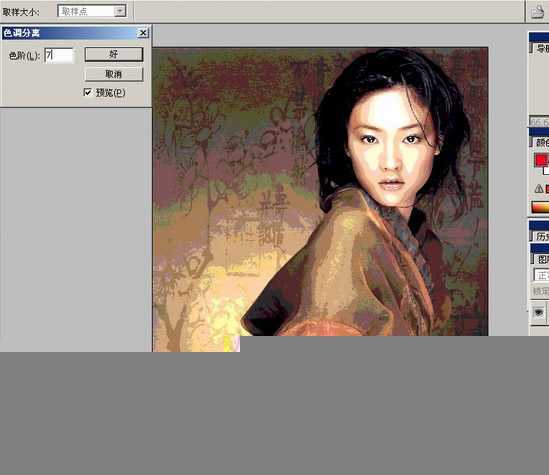 Photoshop入门教程:图像菜单的详细讲解_脚本之家jb51.net网络整理