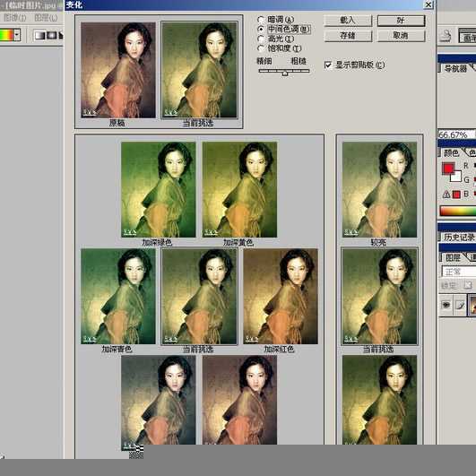 Photoshop入门教程:图像菜单的详细讲解_脚本之家jb51.net网络整理