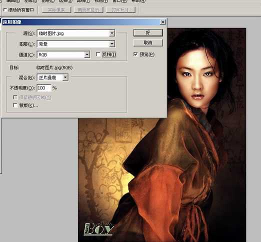 Photoshop入门教程:图像菜单的详细讲解_脚本之家jb51.net网络整理