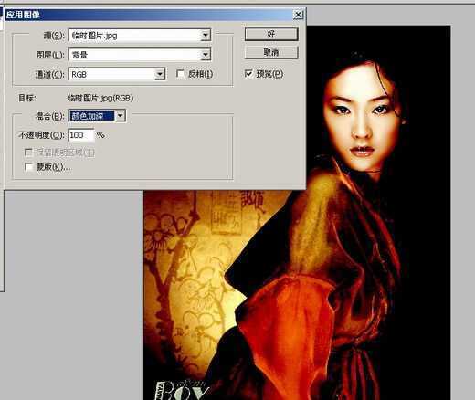 Photoshop入门教程:图像菜单的详细讲解_脚本之家jb51.net网络整理