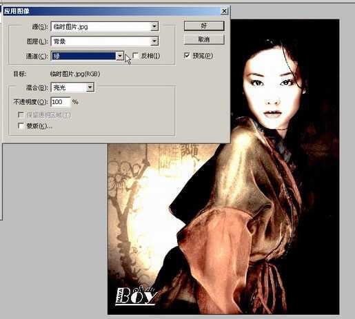 Photoshop入门教程:图像菜单的详细讲解_脚本之家jb51.net网络整理