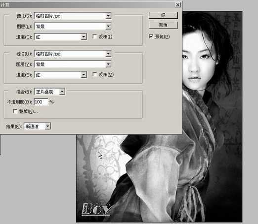 Photoshop入门教程:图像菜单的详细讲解_脚本之家jb51.net网络整理